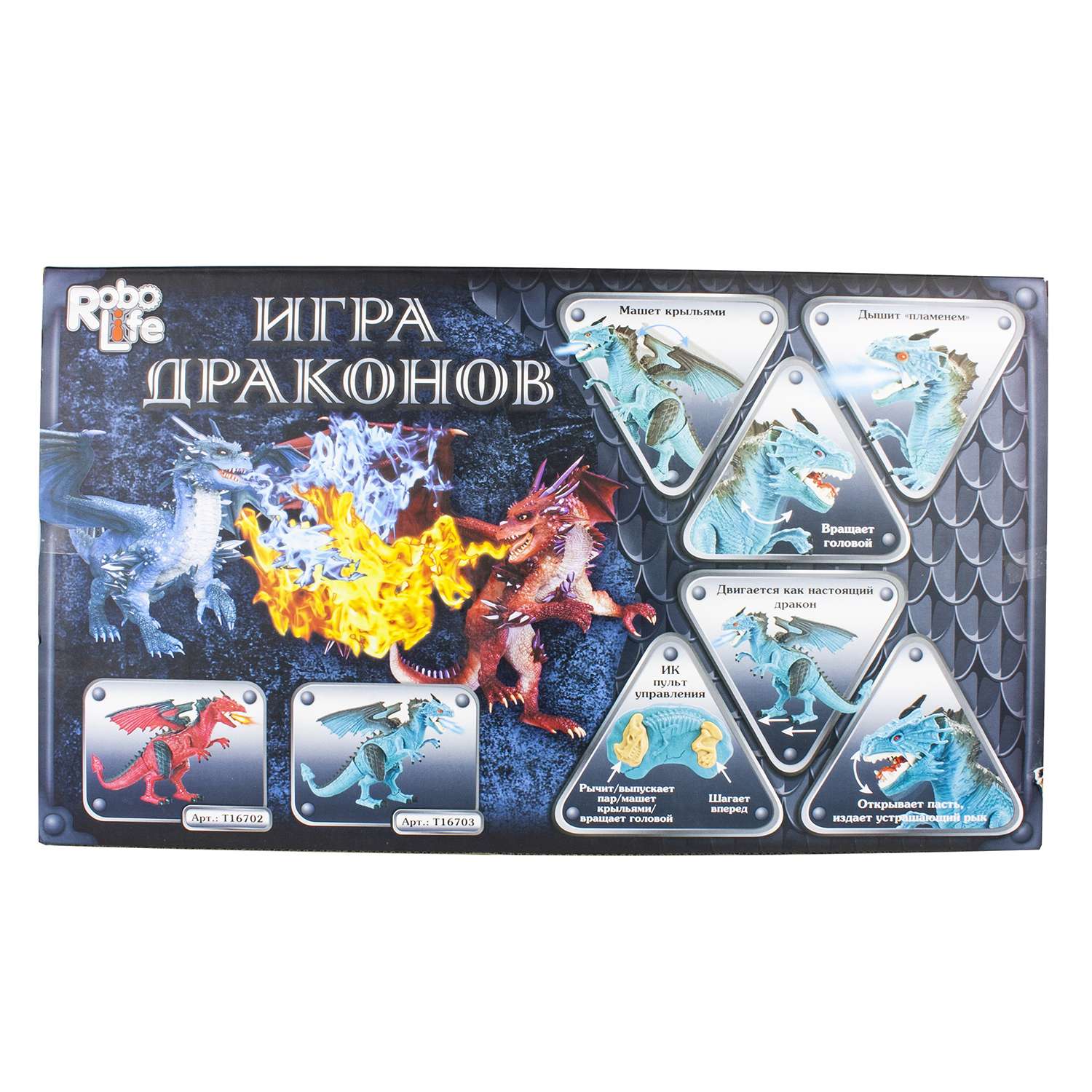 Игрушка 1TOY Ледяной дракон интерактивная Т16703 - фото 5