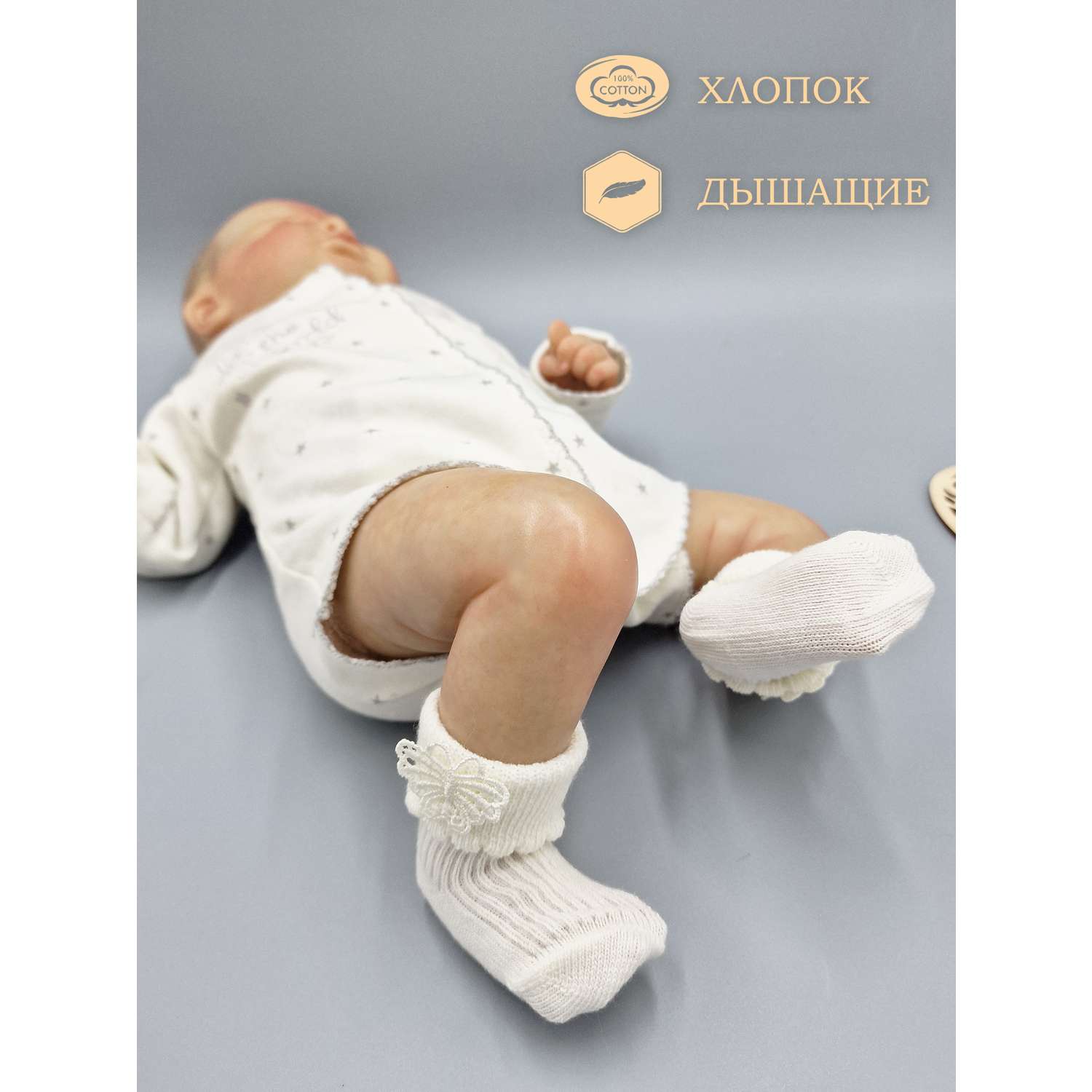 Носки для недоношенных 3 пары Littlebloom КомплНoc/Баб - фото 5