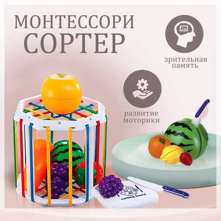 Сортер куб MyMoon Монтессори развивающая игрушка тактильные Веселая кухня