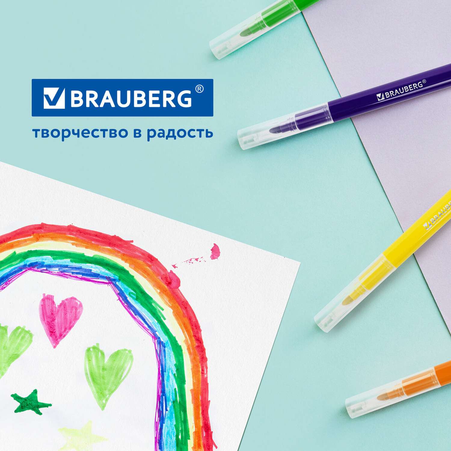 Фломастеры Brauberg утолщенные детские 12 цветов - фото 6