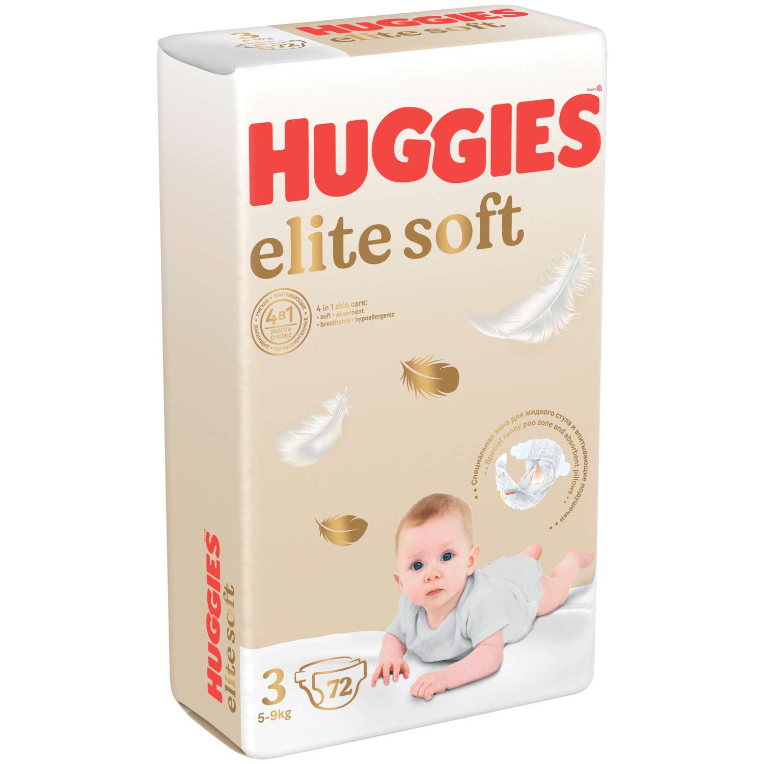 Подгузники Huggies Elite Soft 3 5-9кг 72шт - фото 4
