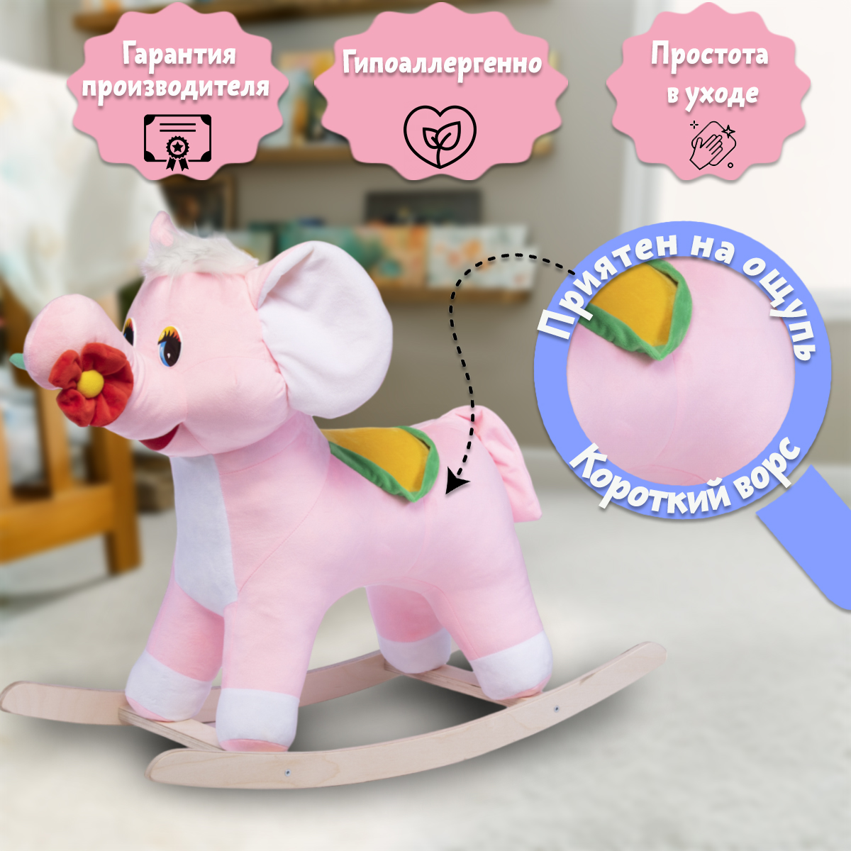 Качалка Нижегородская игрушка Слон - фото 4