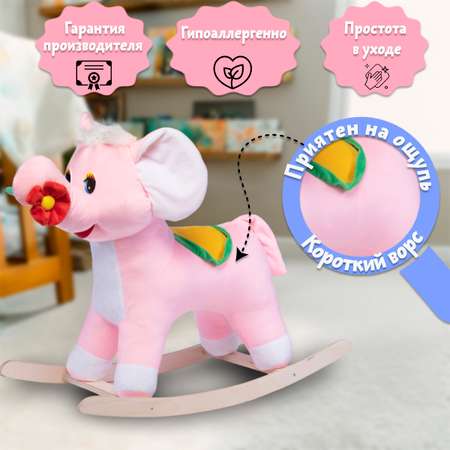 Качалка Нижегородская игрушка Слон