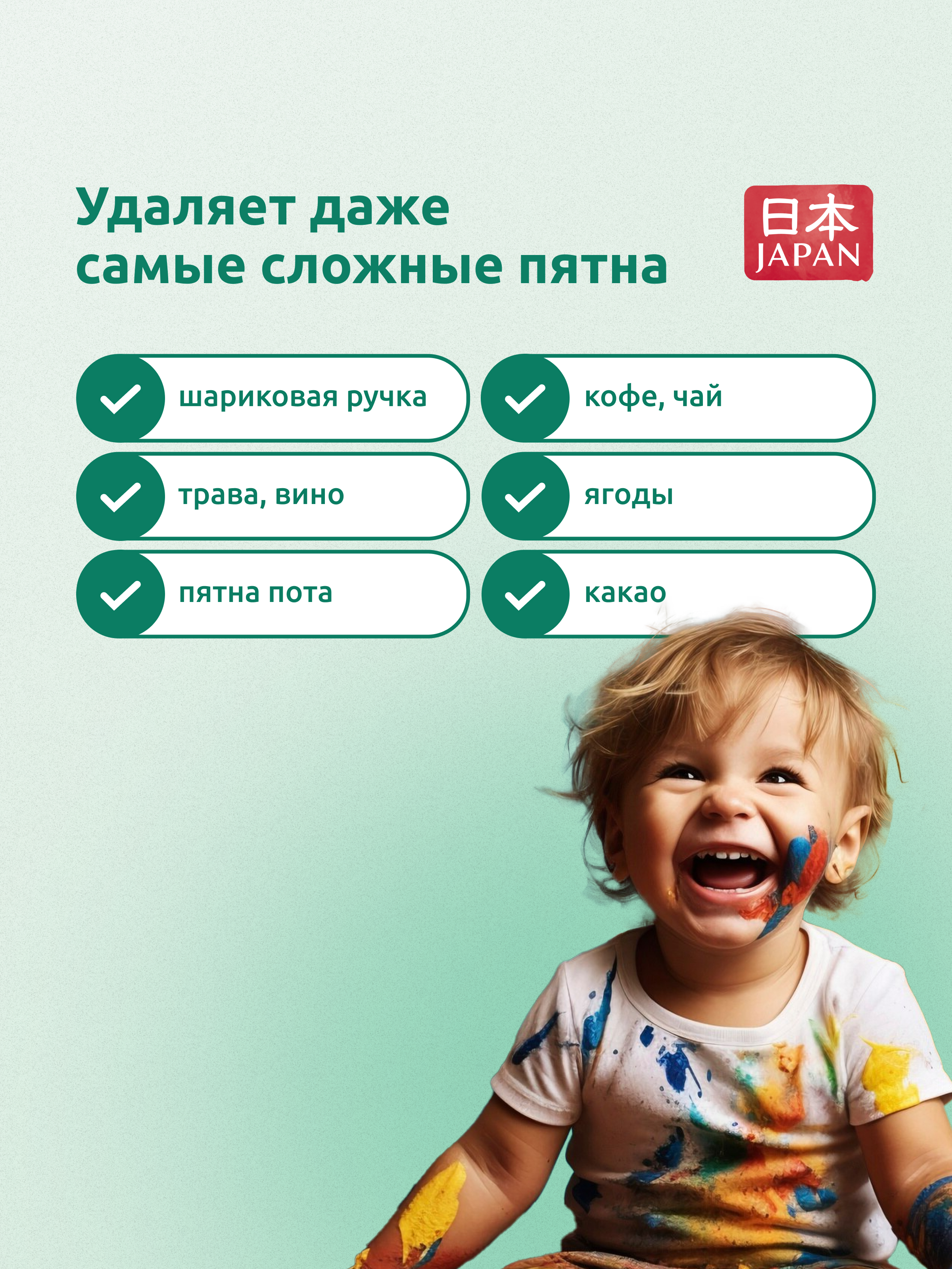 Средство для стирки Nobu Baby - фото 7