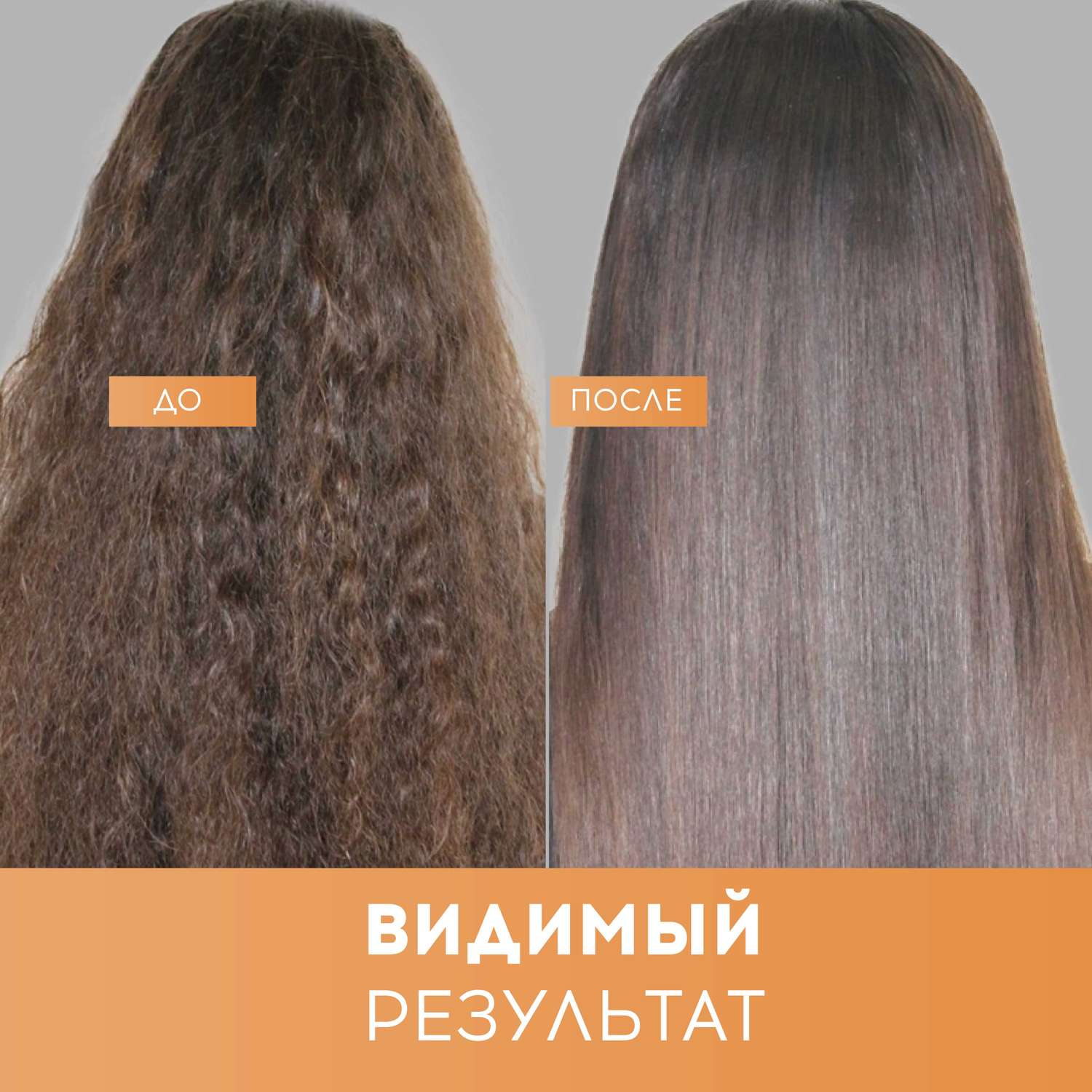 Маска для волос KERAPROOF питательная восстанавливающая для поврежденных волос с кератином 300 мл - фото 6