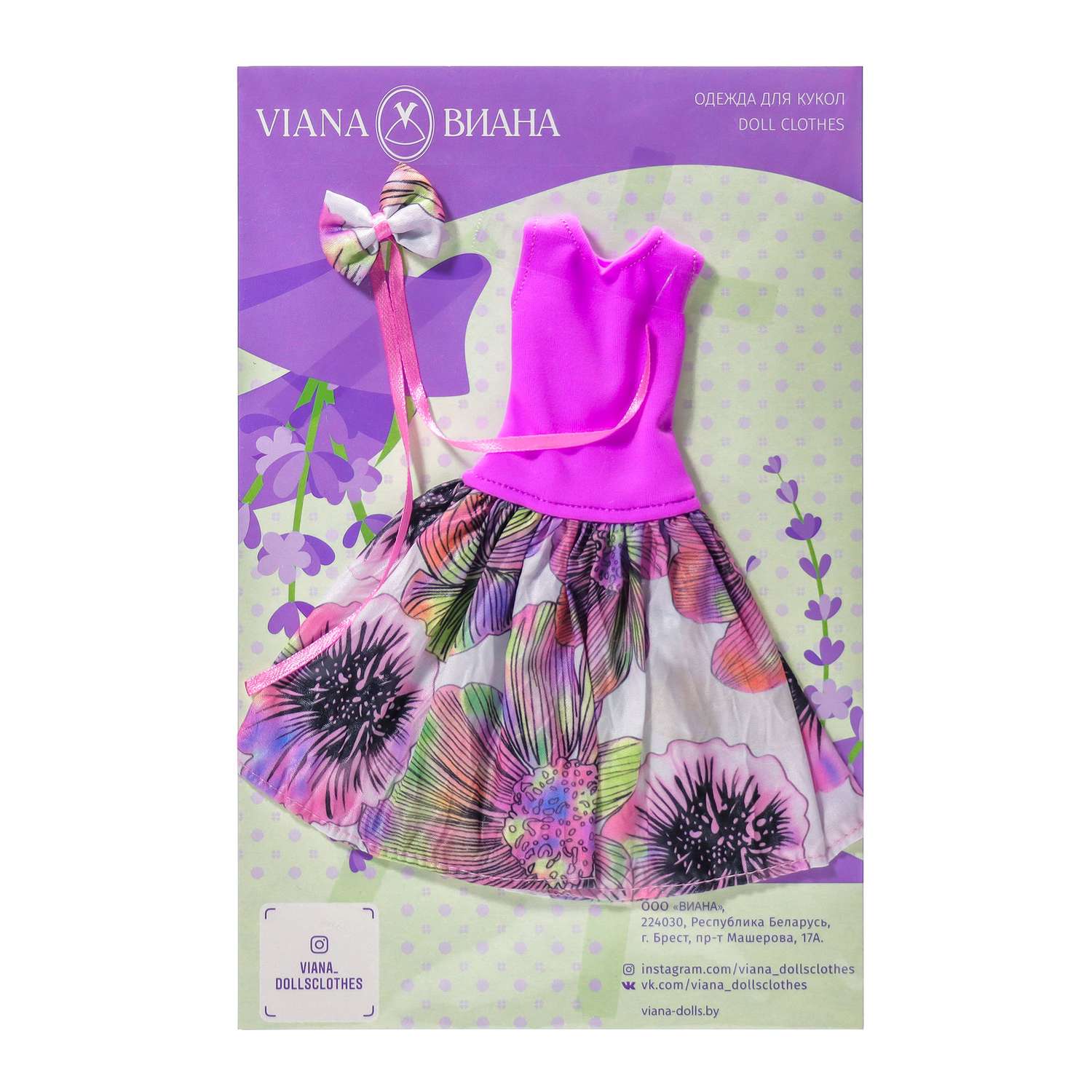 Одежда для кукол VIANA типа Барби 128.19.5 сиреневый/разноцветный 128.19.5 - фото 1