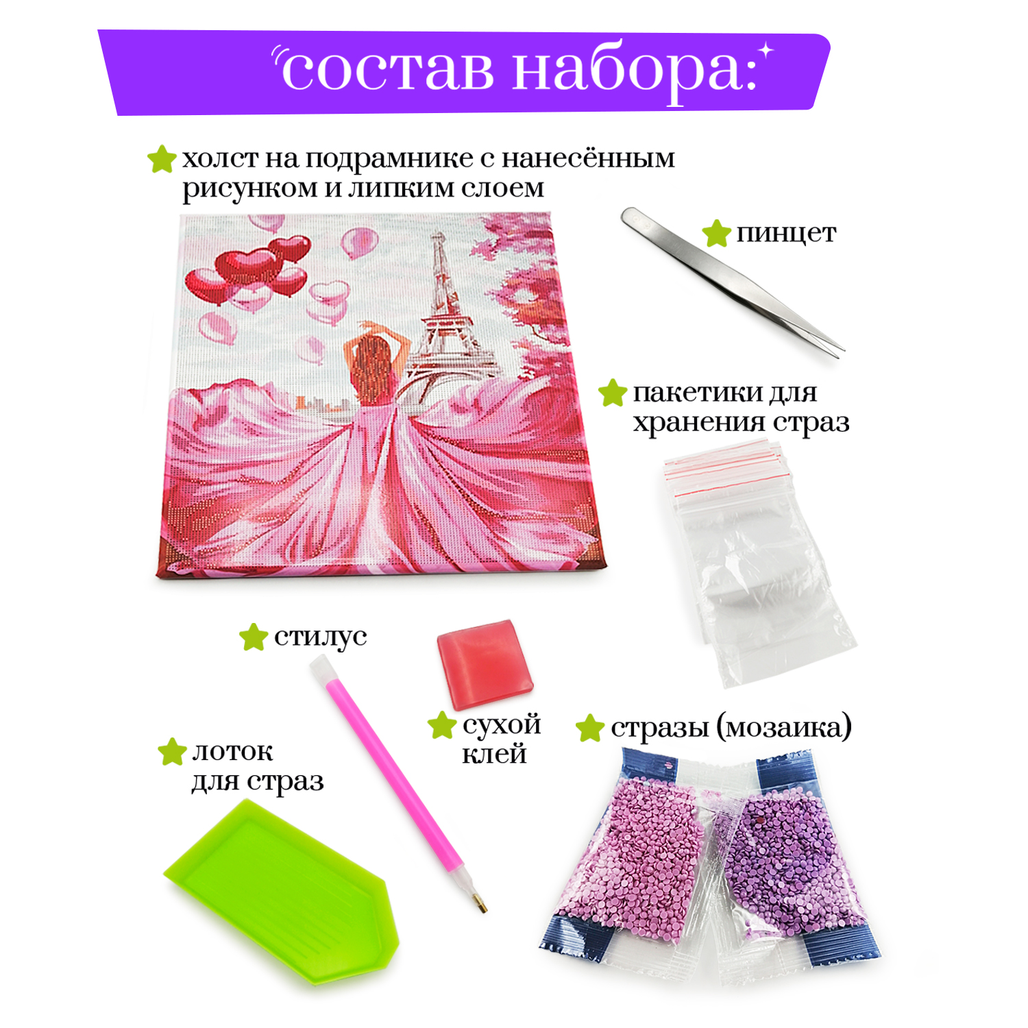 Алмазная мозаика Art on Canvas Новогодние Микки и Мини холст на подрамнике 40*50 - фото 7