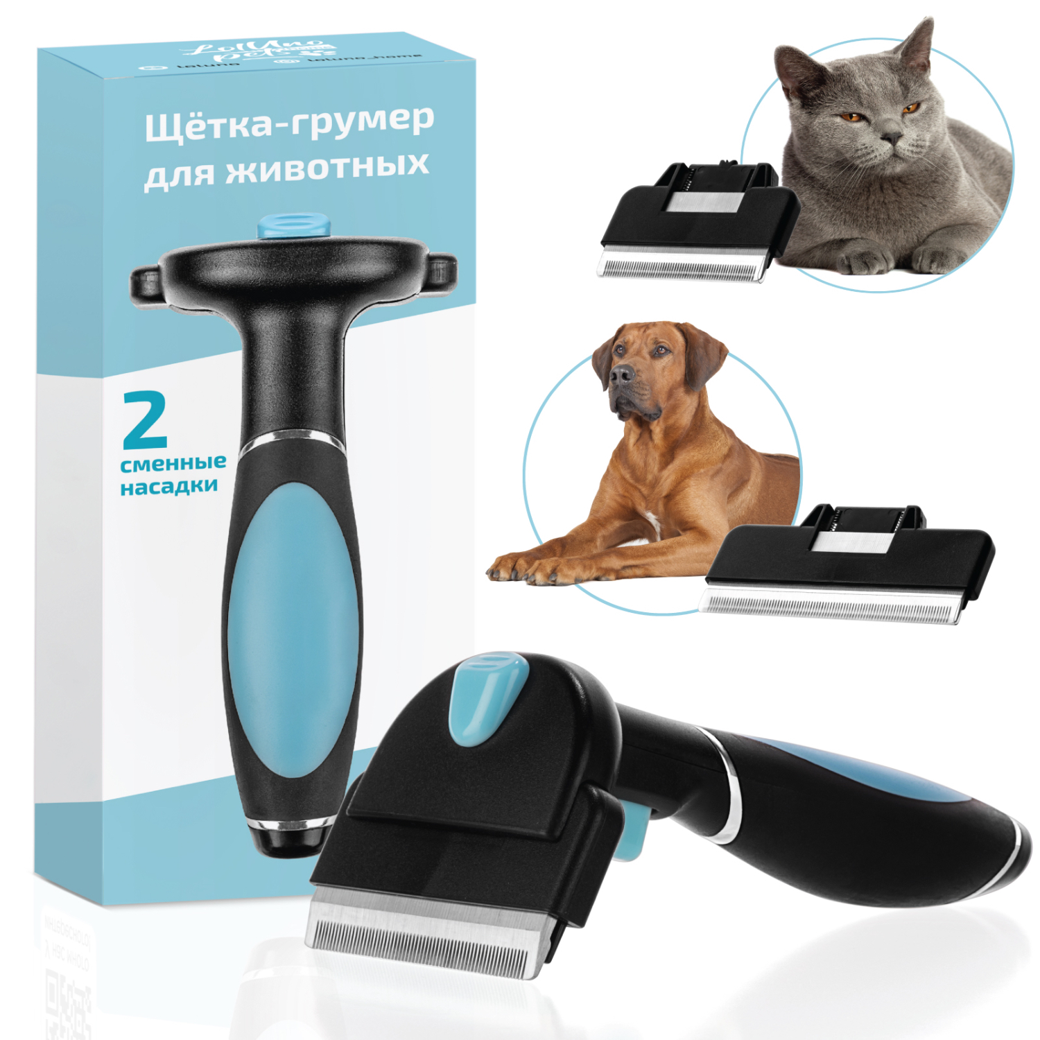 Щетка-груммер LolUno home Pets для домашних животных собак и кошек купить  по цене 599 ₽ с доставкой в Москве и России, отзывы, фото