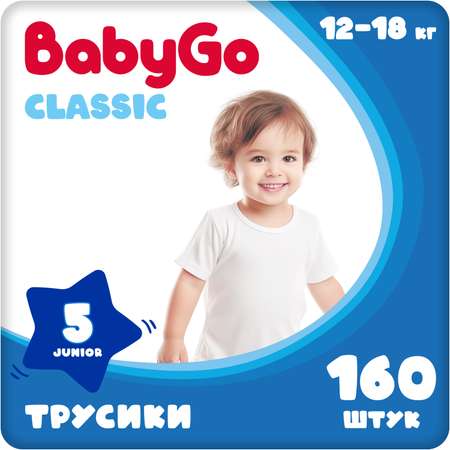 Трусики Baby Go Junior 12-18кг 160шт