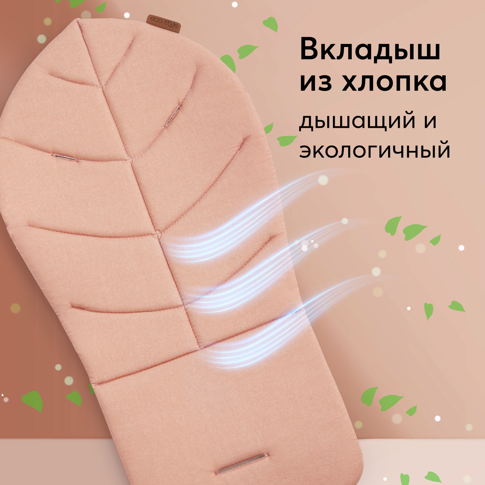 Стул для кормления Happy Baby Berny Lux Beige-Red - фото 3