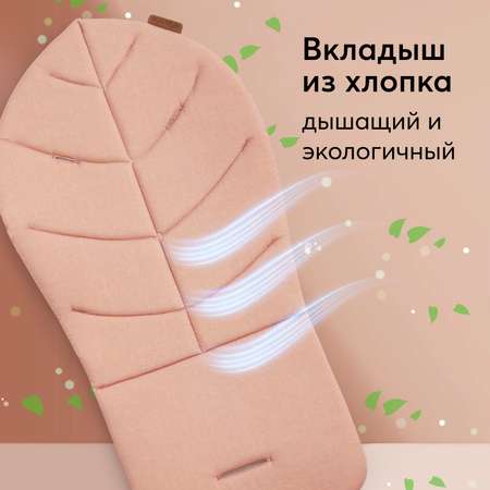 Стул для кормления Happy Baby Berny Lux Beige-Red