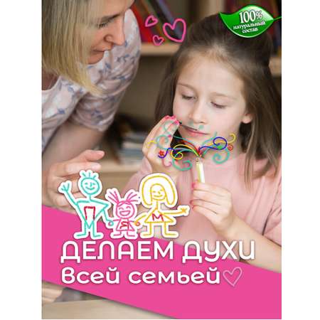 Набор для творчества Master IQ Юный парфюмер Girls Dream