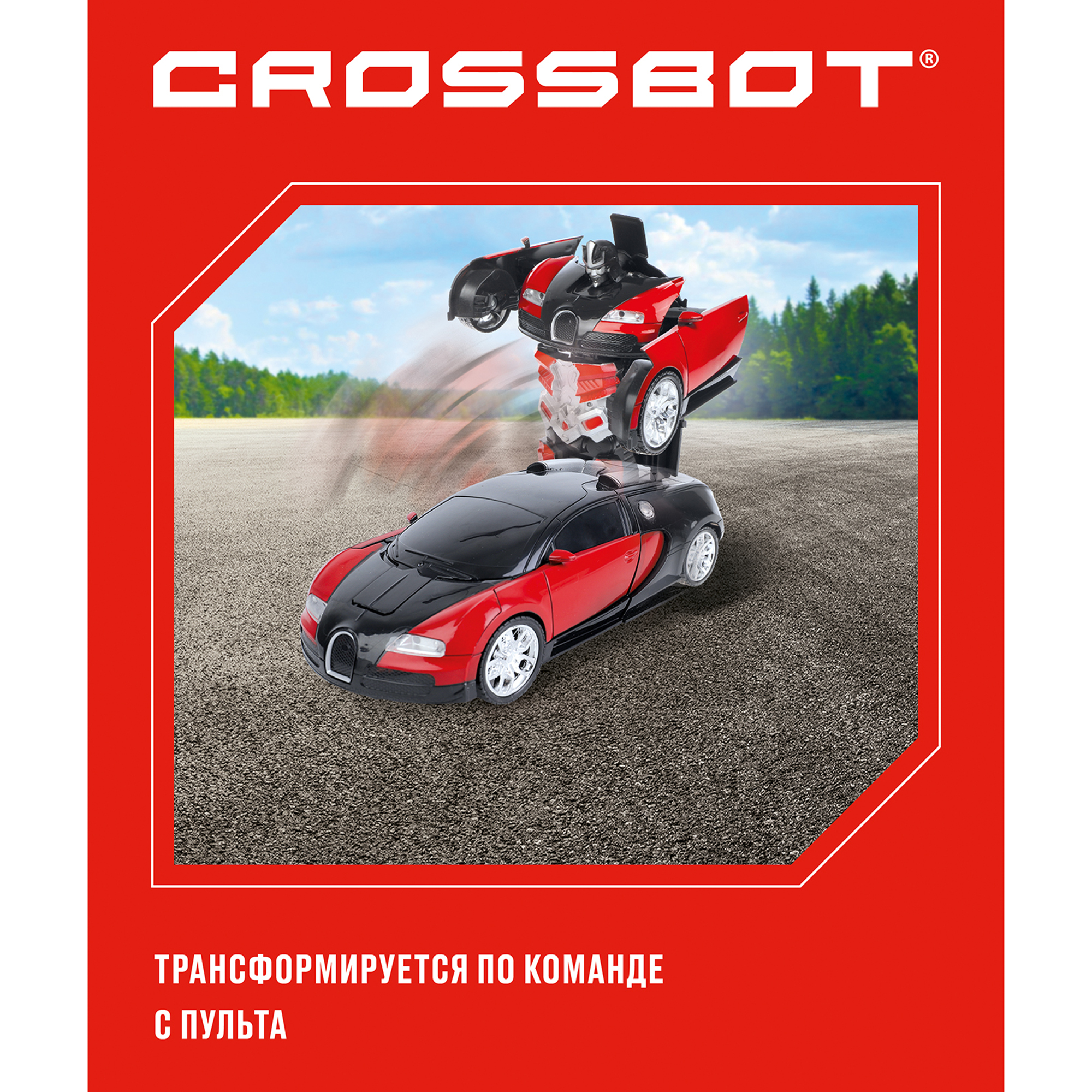 Робот РУ CROSSBOT Astrobot Осирис - фото 4