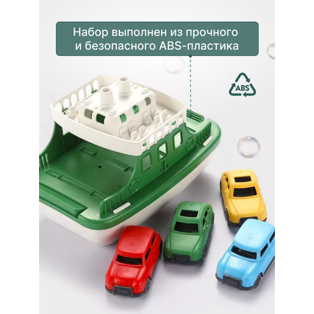 Набор для купания TrendToys Игрушки для ванной корабль с машинками