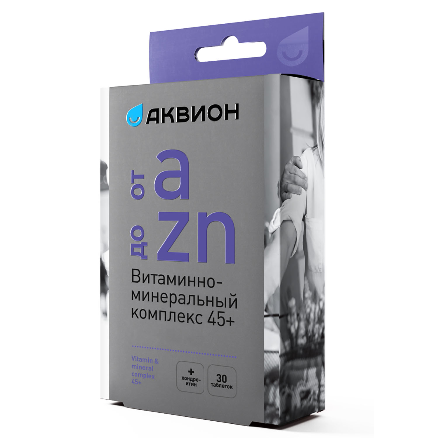 Биологически активная добавка Аквион от A до Zn 30таблеток 45+ - фото 1