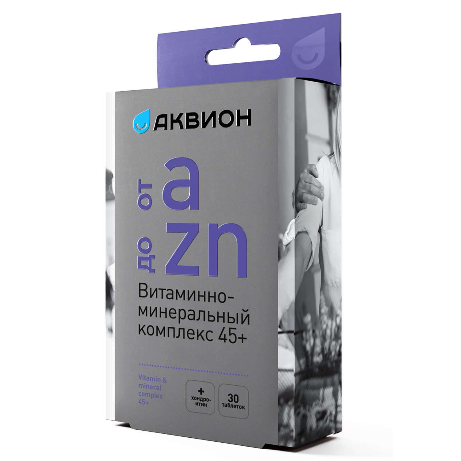 Комплекс от а до zn. Аквион витаминно-минеральный комплекс от а до ZN 45+,, 30 шт.. Комплекс от а до ZN 45+ витаминно-минеральный ZN Аквион. Комплекс витамино - минеральный 45+ от а до z n. Витаминно-минеральный комплекс а-ZN таб. №30 ЕТМ.