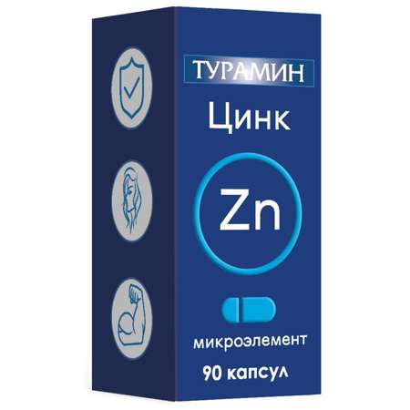 Биологически активная добавка Турамин Цинк 0.25г 90капсул