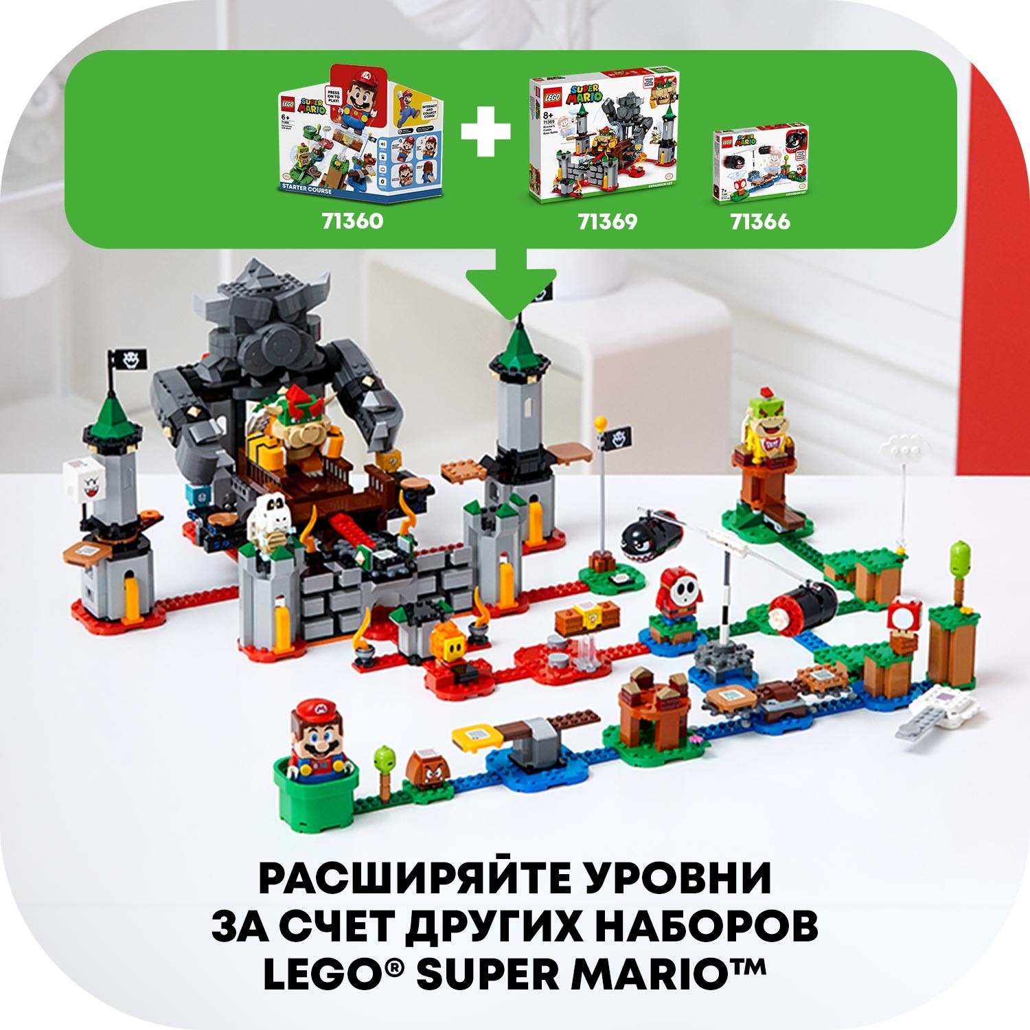 Конструктор LEGO Super Mario Огневой налёт Билла-банзай 71366 - фото 8