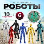 Игровой набор TrendToys Роботы