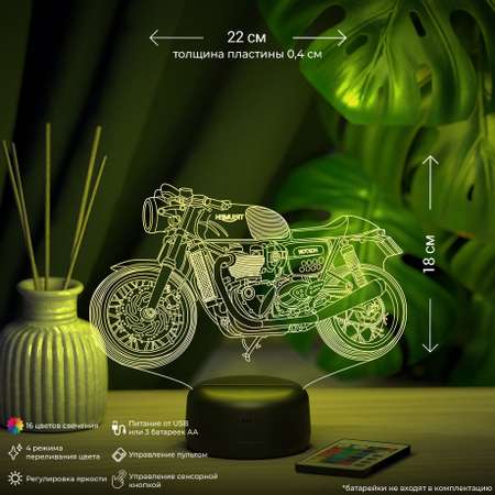 Ночник Amstek Мотоцикл Triumph