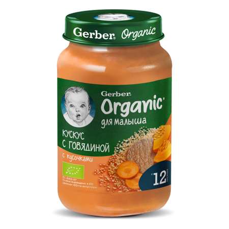 Пюре Gerber КусКус-говядина 190г с 12месяцев