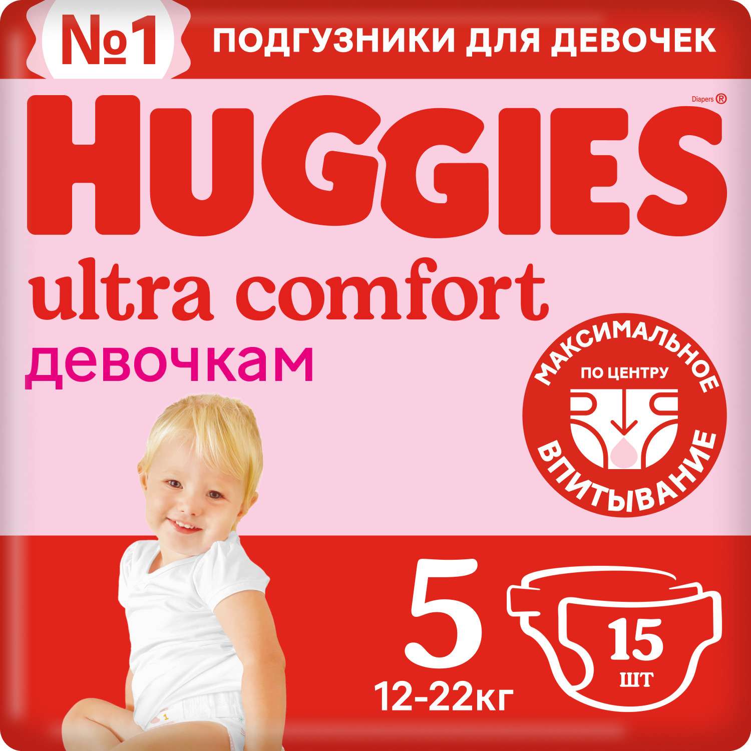 Подгузники для девочек Huggies Ultra Comfort 5 12-22кг 15шт - фото 2