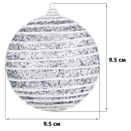 Набор новогодних шаров Elan Gallery 9.5х9.5 см Полоски серебро