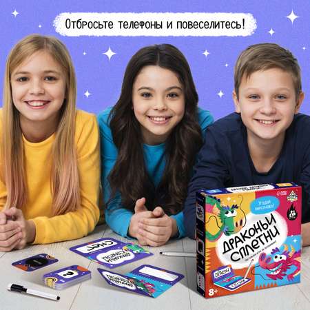 Настольная игра Лас Играс KIDS «Драконьи сплетни»