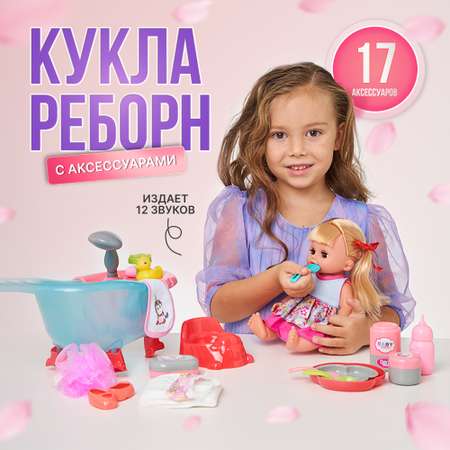 Кукла-пупс интерактивная SHARKTOYS 30 см с аксессуарами для купания 12 звуков