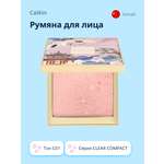 Румяна CATKIN компактные Rosy blush тон c01