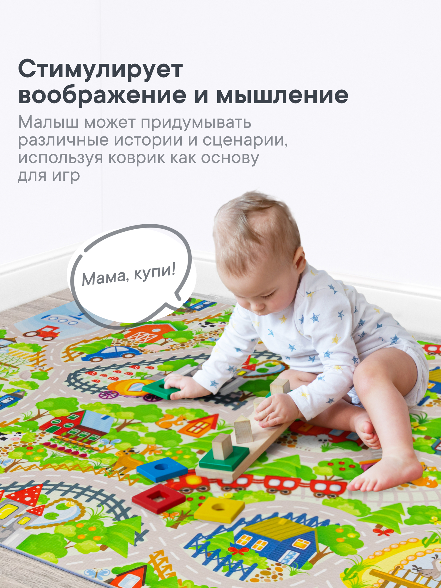 Коврик игровой для детей VILINA Познавайка 80х120см Ферма - фото 3