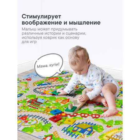 Коврик игровой для детей VILINA Познавайка 80х120см Ферма