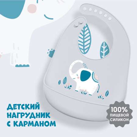 Нагрудник Mum and Baby силиконовый с карманом Слон