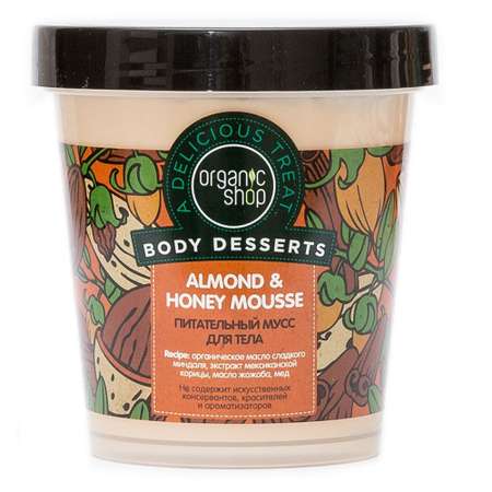 Мусс для тела Organic Shop BD Honey питательный 450мл