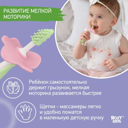 Зубная детская щетка ROXY-KIDS Flower массажер для десен 2 шт цвет салатовый