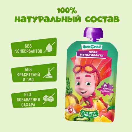 Пюре Фиксики мультифрукт 90г с 8месяцев