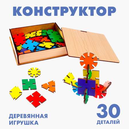 Настольная игра Лесная мастерская «Умный конструктор»