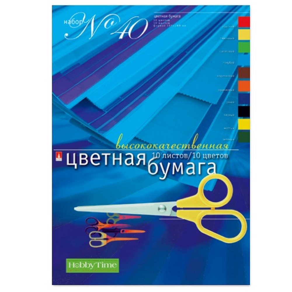 Набор цветной бумаги Hobby Time Высококачественная А4 10 листов 10 цветов - фото 1