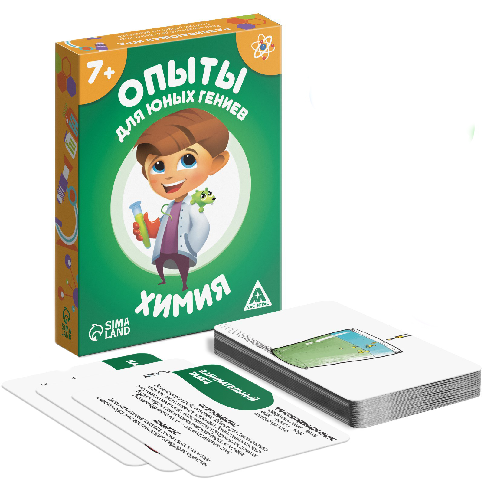 Развивающая игра Лас Играс «Опыты для юных гениев. Химия». 30 карт - фото 2