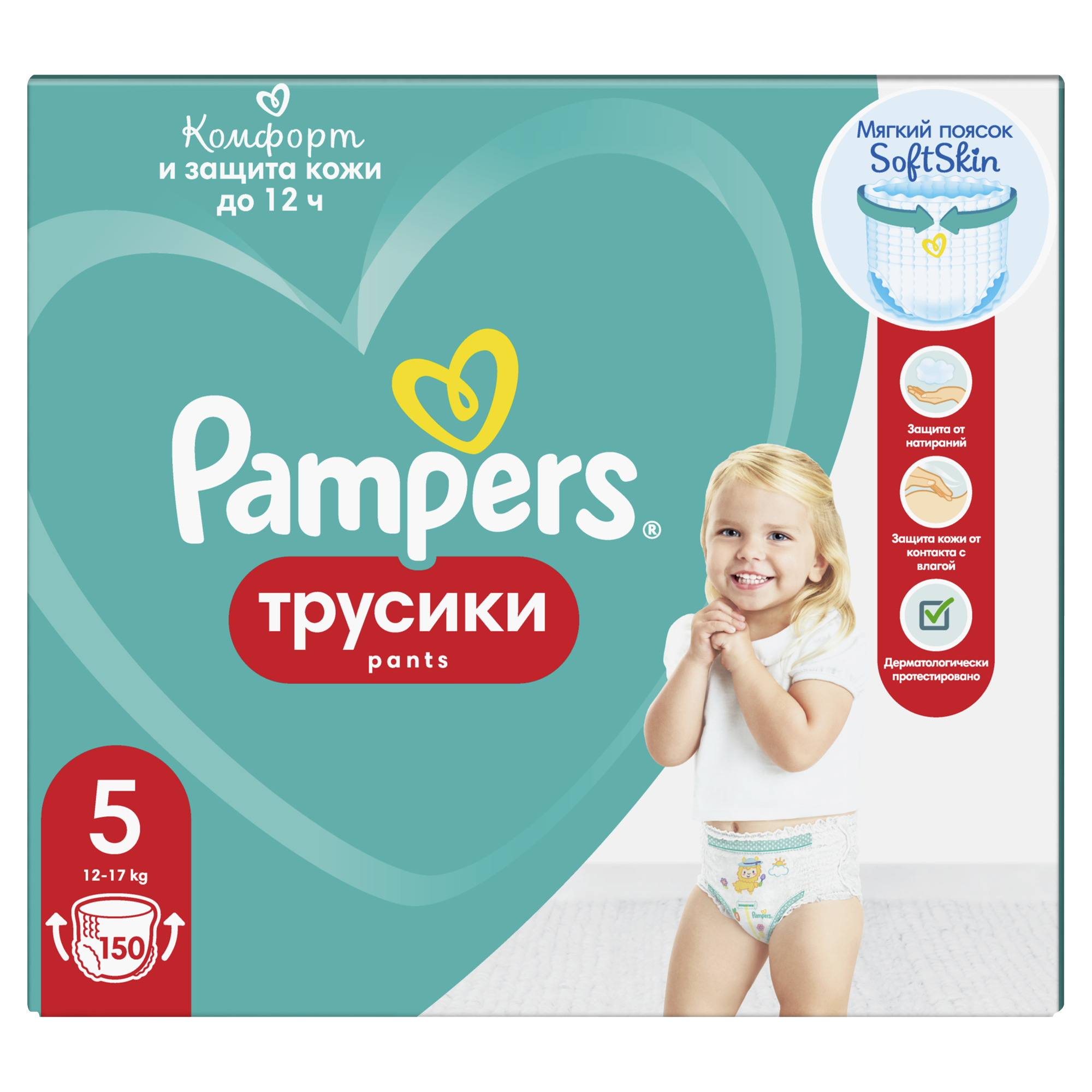 Подгузники-трусики Pampers Pants 5 12-17кг 150шт - фото 13