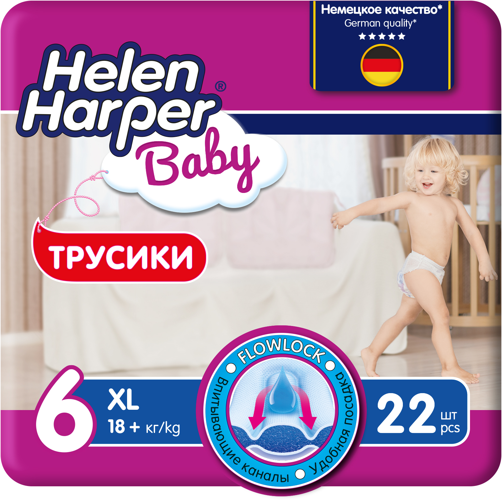 Трусики-подгузники детские Helen Harper Baby размер 6/XL 18+ кг 22 шт. - фото 1