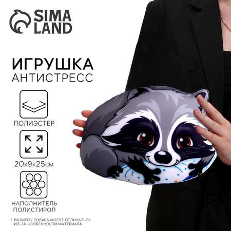 Игрушка-антистресс mni mnu Енотик