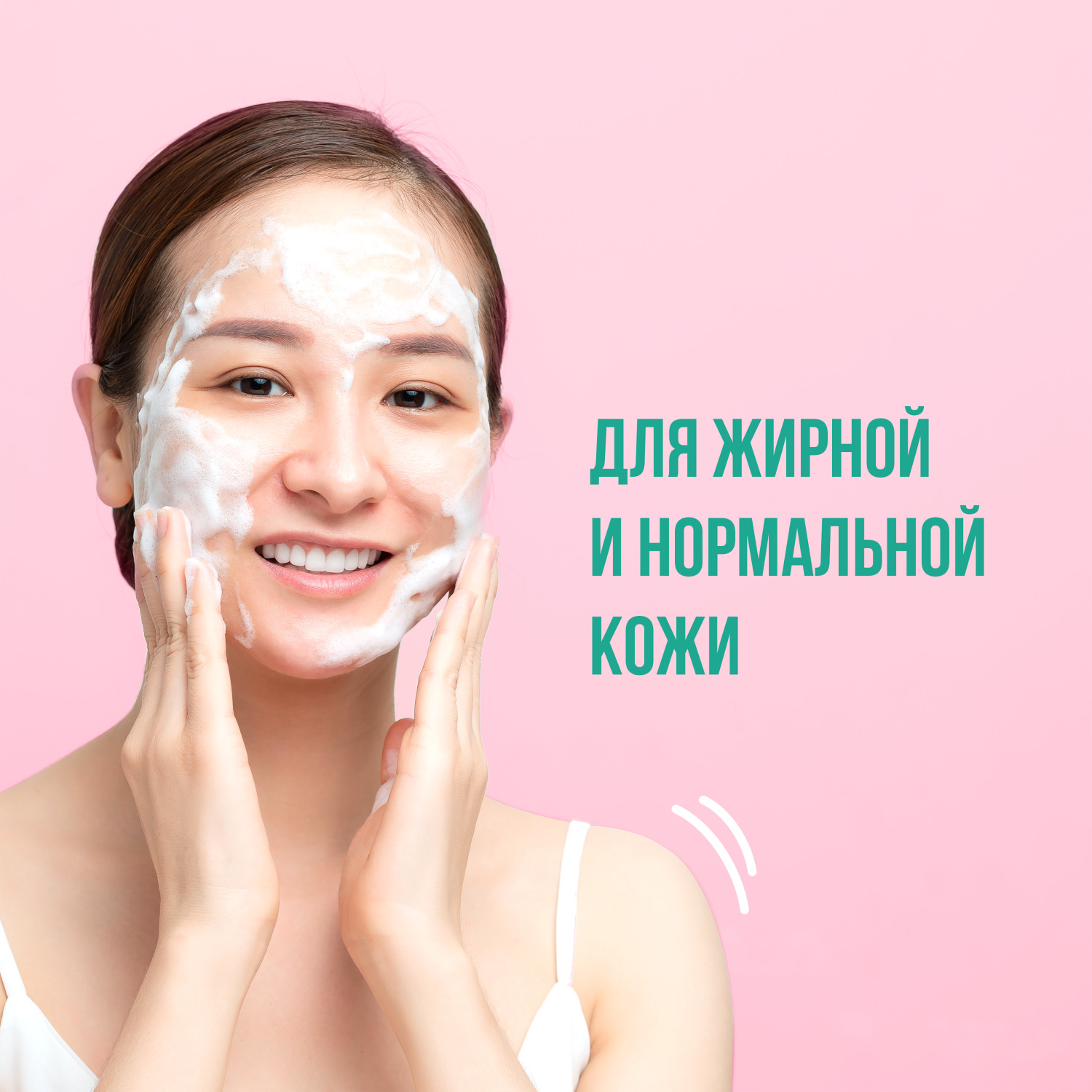 Пенка ON THE BODY LG для умывания natural lemon с экстрактом цитрусовых 120 гр - фото 3