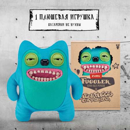 Игрушка мягкая FUGGLER Series 2 Greedy Grinner 15713G