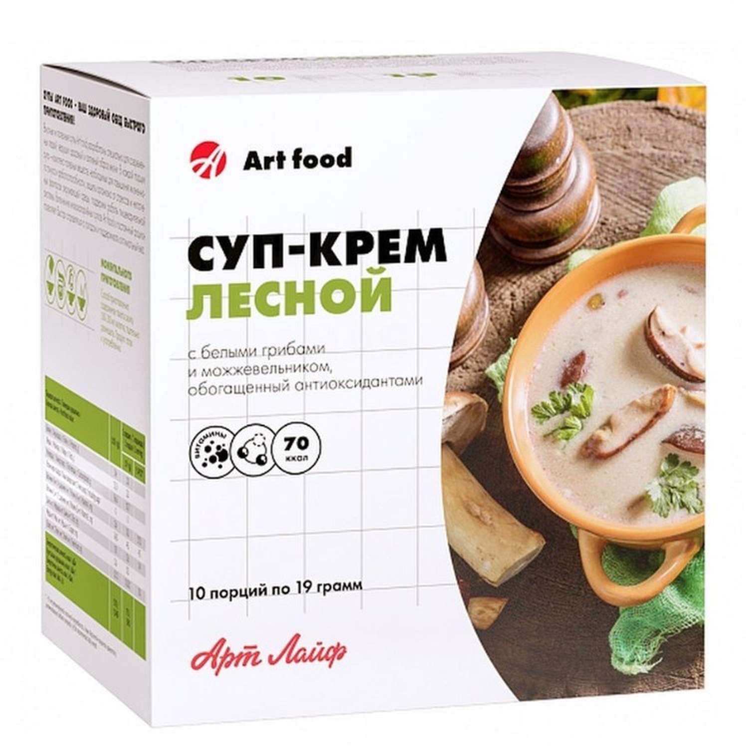 Суп-крем Арт Лайф лесной 10 шт в упаковке - фото 1