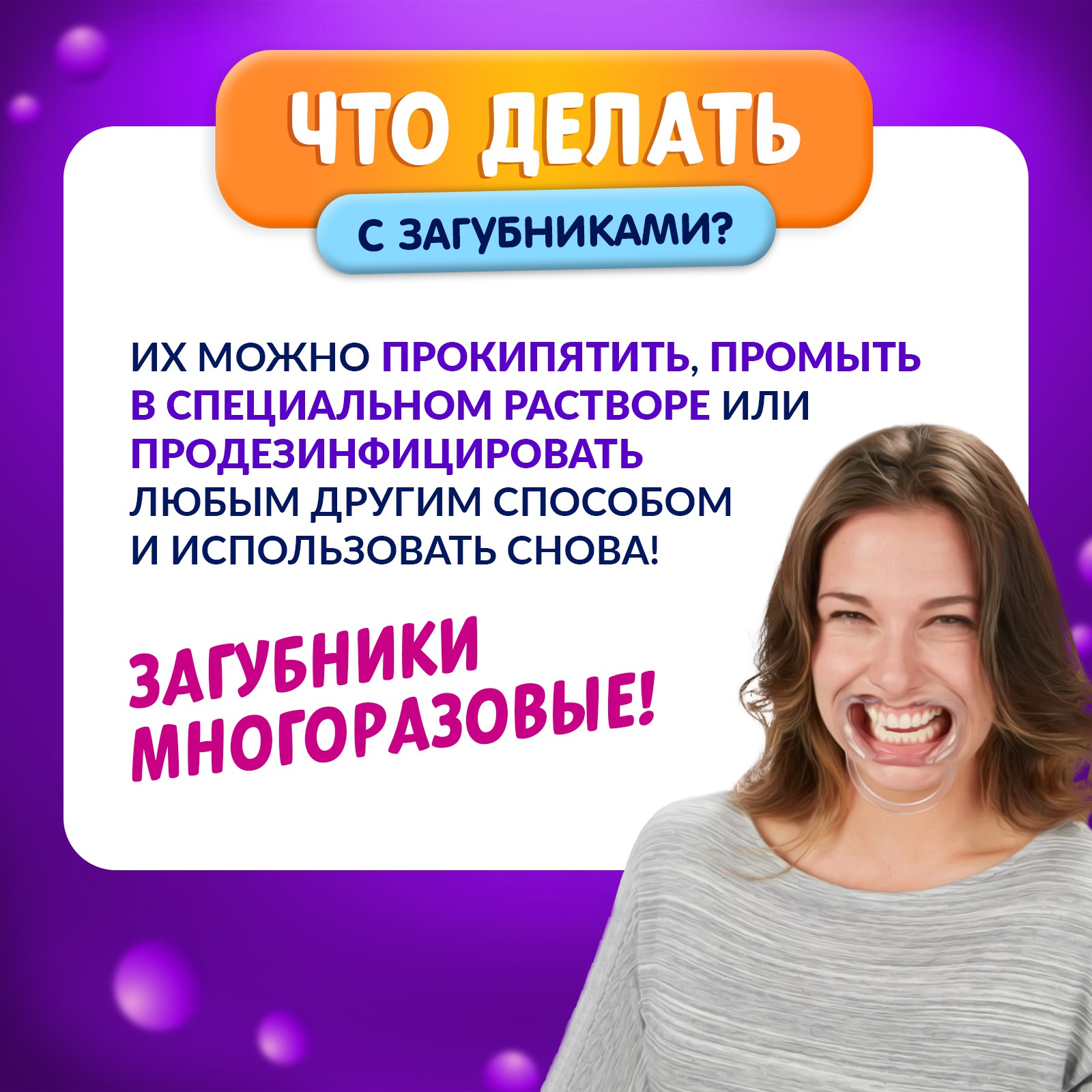 Настольная игра Лас Играс - фото 7