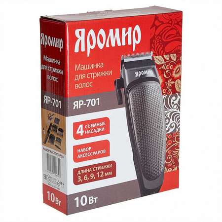 Машинка для стрижки волос Яромир ЯР-701 серый 10Вт 4 съемных гребня