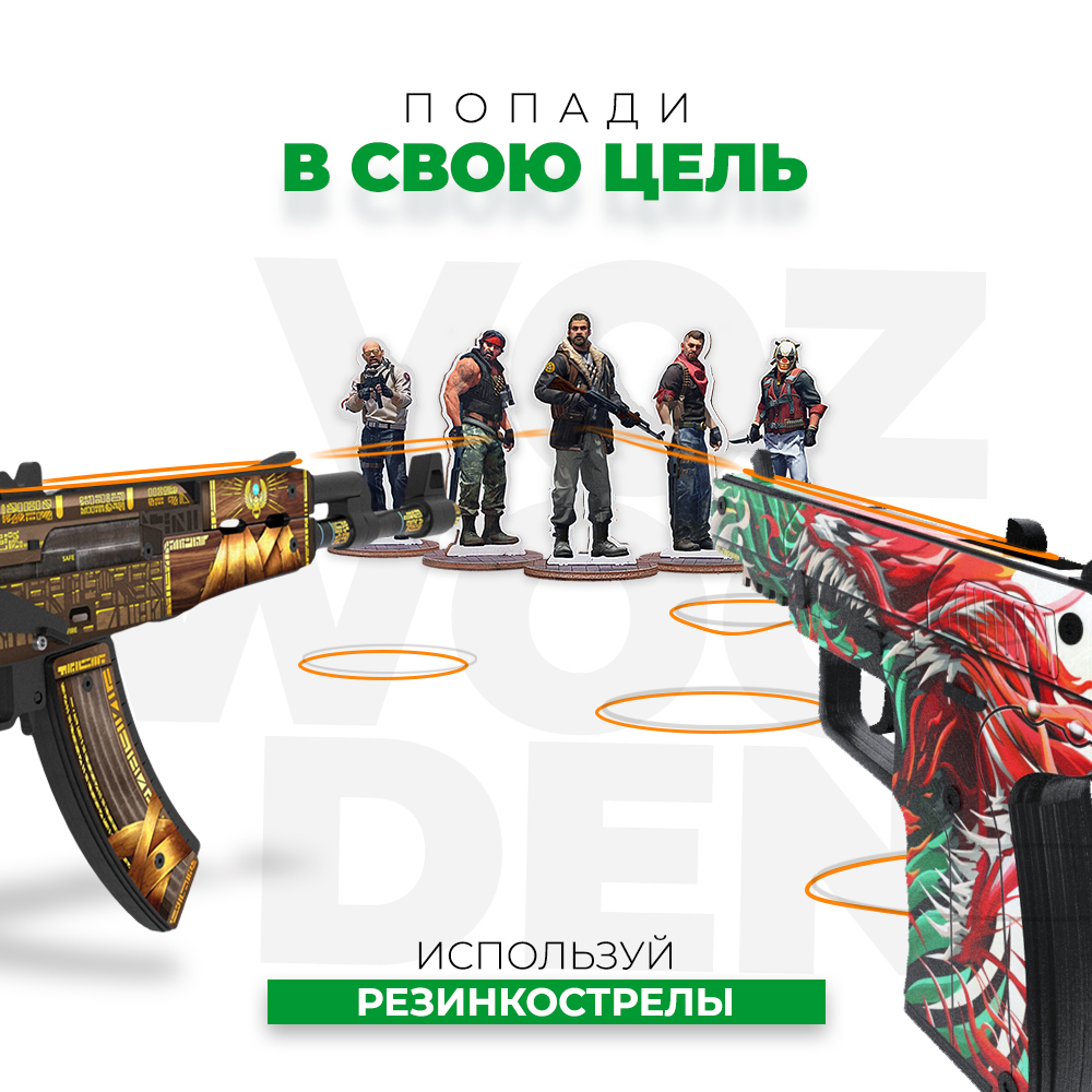 Набор мишеней VozWooden Тера CS GO деревянные 5 шт - фото 4