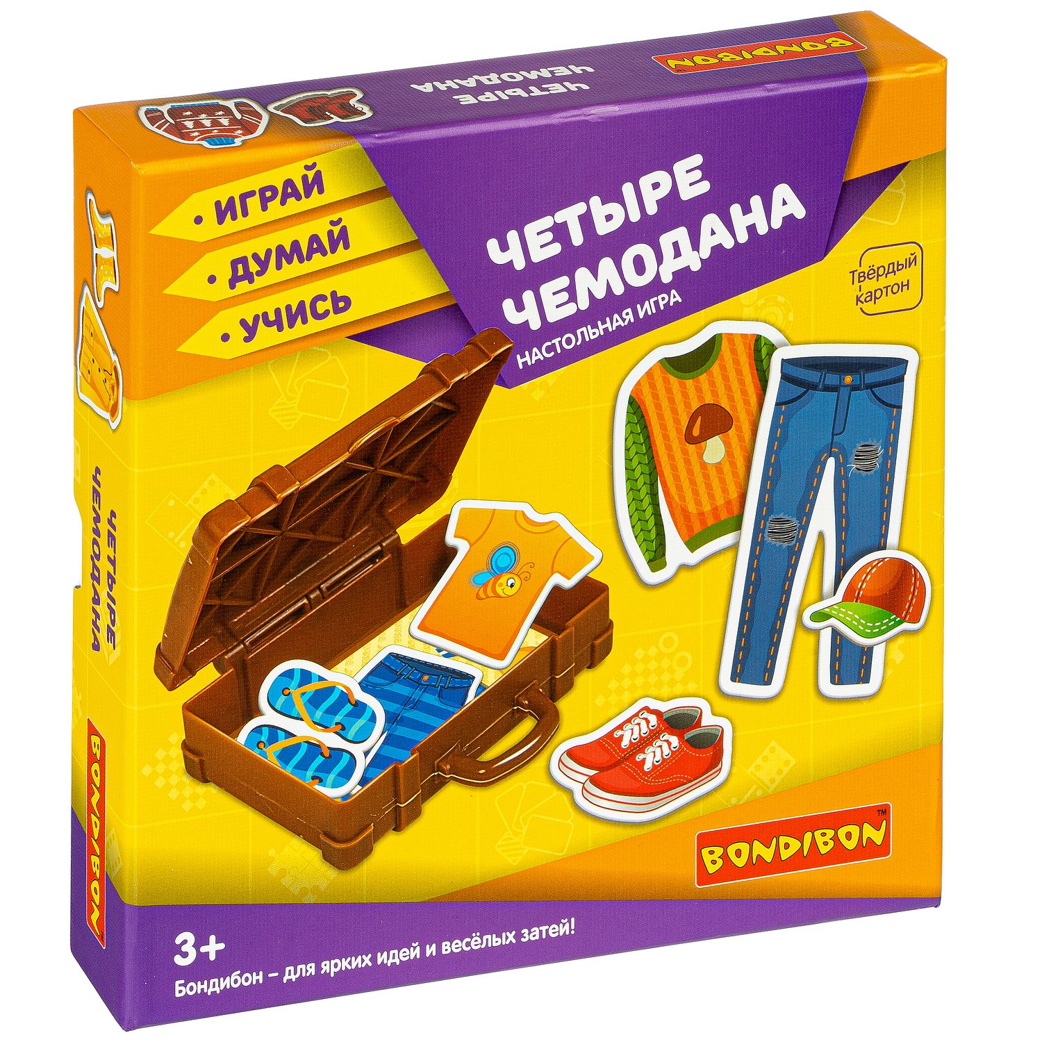 Настольная игра BONDIBON Четыре чемодана Играй Думай Учись - фото 1