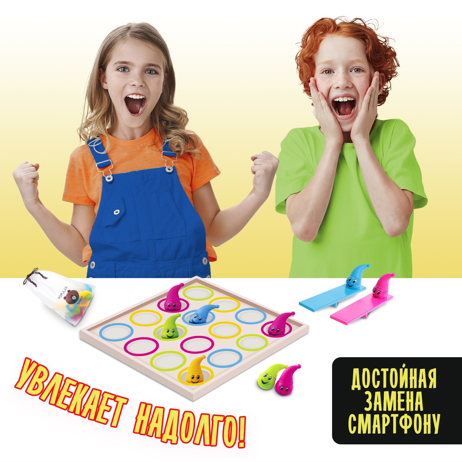 Настольная игра Лас Играс KIDS «Катапульта» - фото 4